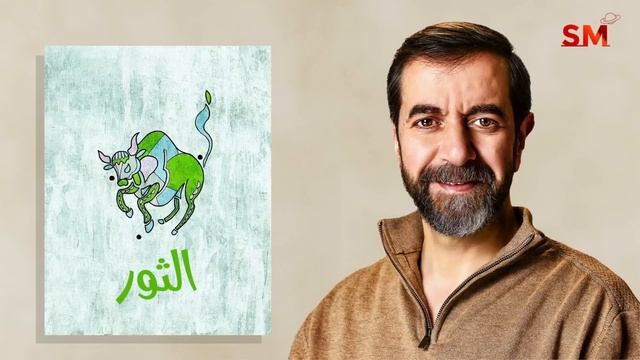 توقعات الأبراج اليوم الثلاثاء 7 أيار مايو 2024 سعيد مناع смотреть онлайн