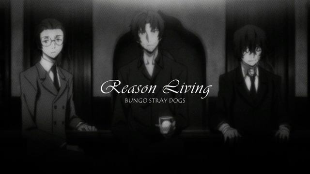 문호스트레이독스 2기 OP Reason Living смотреть онлайн