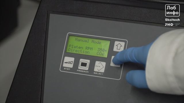 Программируемый ручной прецизионный шлифовально-полировальный станок MetPrep1 смотреть онлайн