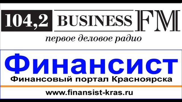 «Финансовая пятница», выпуск от 25.01.2019 смотреть онлайн