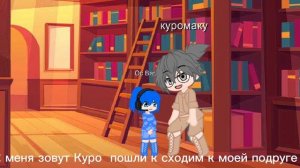 валеты стали детьми на 24 часа (1/?) прода на 5 лайков