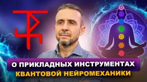 Инструменты марафона “Полюби себя. Твой источник счастья в себе”