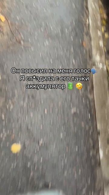 Эдит музыка  видио  с тт  ruls