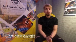 Отзыв о банке Юнистрим владельца клуба"LIGA VR"