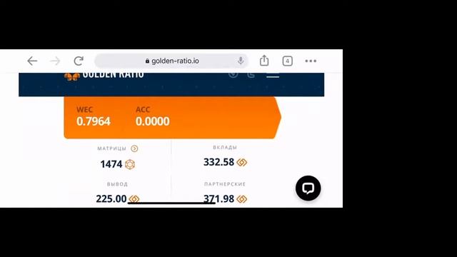 Web Token Profit (WTP) Обзор Всех Проектов.  Старт WecAuto 🚀🚀🚀