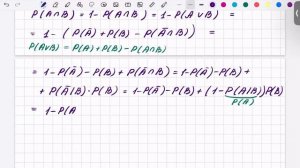 Условная_вероятность_Независимость_событий_лекция ПРОЧЕЕ