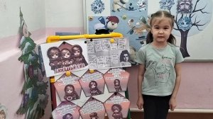 "Птицы смерти в зените стоят...", Читает: Бадамшина Ева, 5 лет