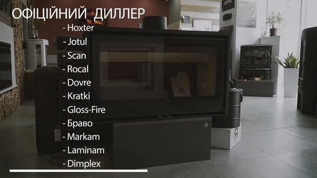 AV-KAMIN смотреть онлайн