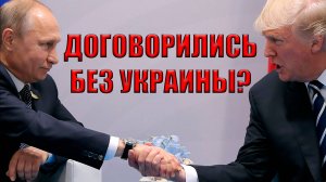 Теракты против ТЦК, погром USAID, Трам простил Зеленского