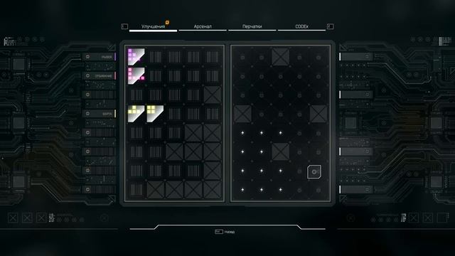 Проходняк Ghostrunner Часть 1. Бегущая тень: Новая надежда смотреть онлайн