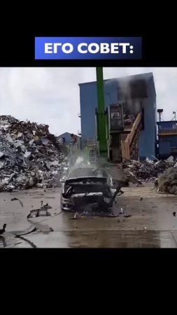 совет мастера