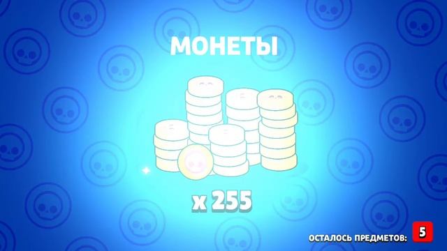 Открыл мега 60 гемов обидно😭😭😭😭го 20 потписчеков пожалуйста смотреть онлайн