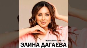 Хьо Сан Хьоме Дуьне Ду