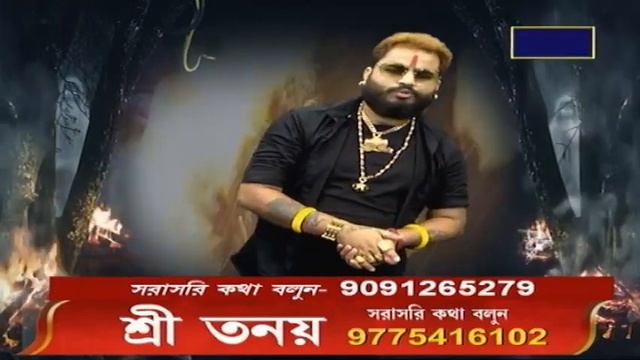 Sri Tanay Channel Vision 24.02.2023 смотреть онлайн