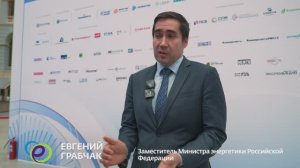 Евгений Грабчак комментарии (продолжение)