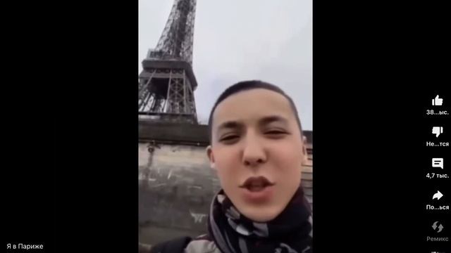 Я в Париже #shorts #shorts #париж смотреть онлайн