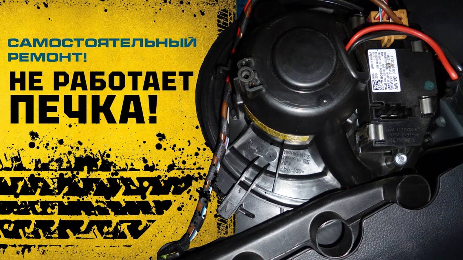 Предохранитель сигнала приора 1 - 8/48