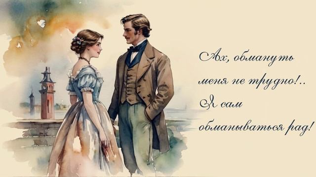 Стихотворение Пушкина "Признание" | Стихи о любви | Слушать стихи