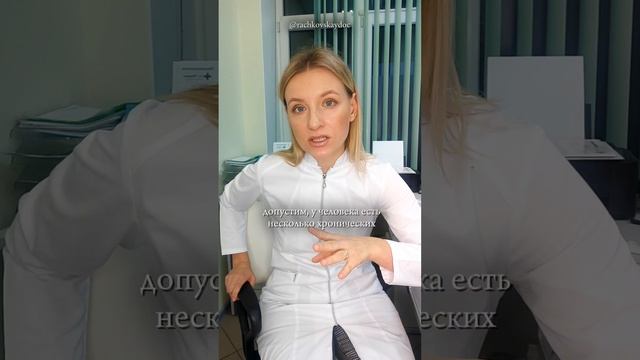 ЧТО БУДЕТ если принимать много лекарственных препаратов?
