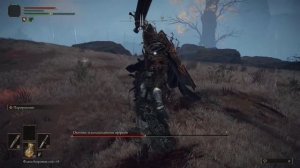 [RL1+0, No-Hit] Охотник за колокольными сферами (Лачуга торговца-затворника) v1 🡆 Elden Ring