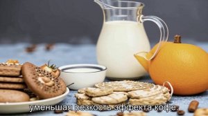 Можно ли пить чай с молоком? Мифы и реальность!