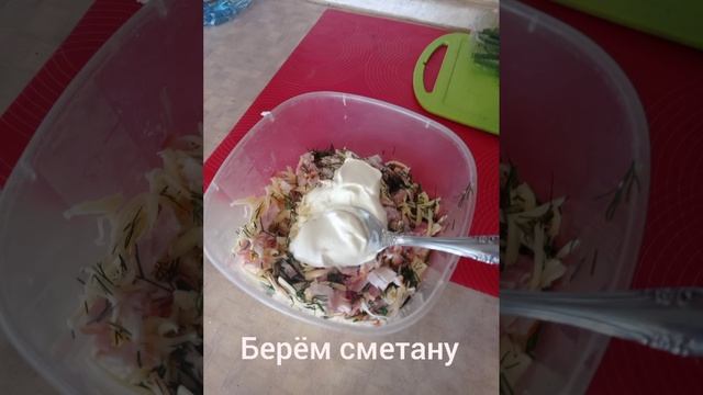 Очень простая и вкусная закуска смотреть онлайн