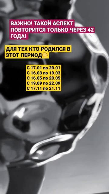 ВАЖНО! ТАКОГО АСПЕКТА НЕ БУДЕТ ДЛЯ ВАС 42❗ ГОДА😮🌐 #рыбы #козерог2023#прогноз2023#скорпион2023#virgo смотреть онлайн