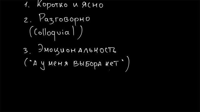 Использование CAN'T NOT DO