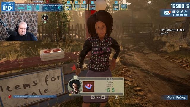 Работы по магазину - Barn Finders #12 смотреть онлайн