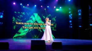 5 апреля концерт Күңел йырлай! на башкирском татарском языках поп песня Туган як Василя Фатахова