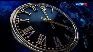 Реклама, часы и начало "Вести" в 20:00 (Россия 1, 05.02.2021)