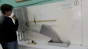 Работа 9. Определение скорости и расхода воды