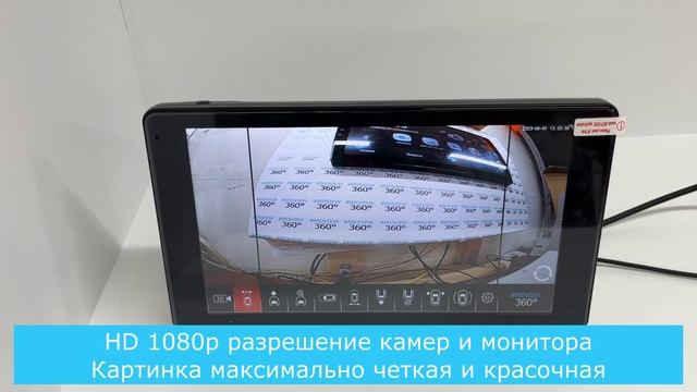 Cистема кругового обзора 3D SPEC STICK BIRDVIEW 360° для автодомов с сенсорным монитором смотреть онлайн