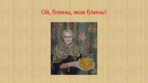 Протеиновые блины