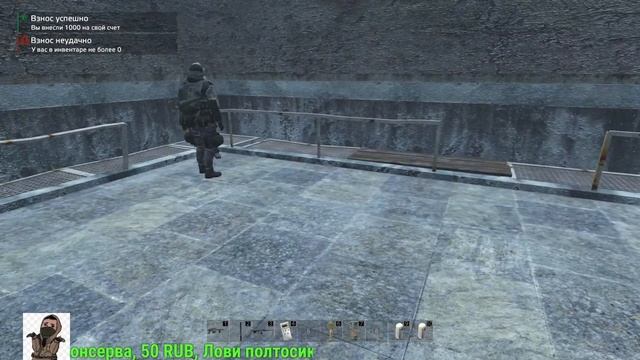 Stalker rp ФАРМ АРТ смотреть онлайн