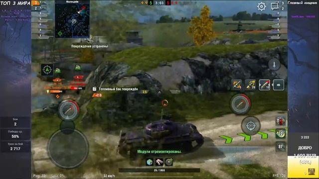 Zlobin учит доигрывать NickAcea  Tanks Blitz