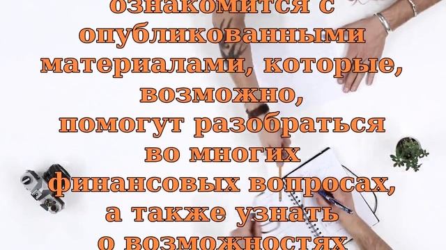 Fininvestblog - гид в мире финансов, инвестиций и заработков