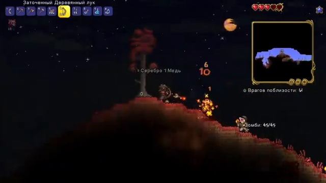 Основы терки смотреть онлайн