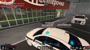 Играю в Бобруйск РП