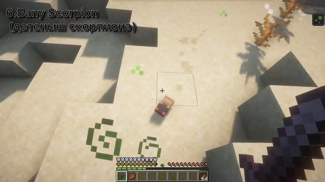 Обзор нового мода Lеgеndаry Crеаtures [1.16.5] смотреть онлайн