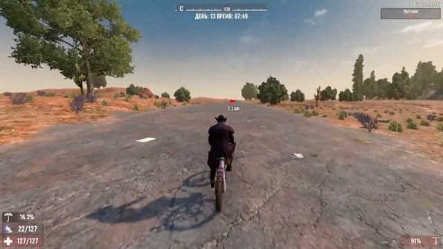 Продолжаем выживать | 7 days to die A21 стрим №11 смотреть онлайн