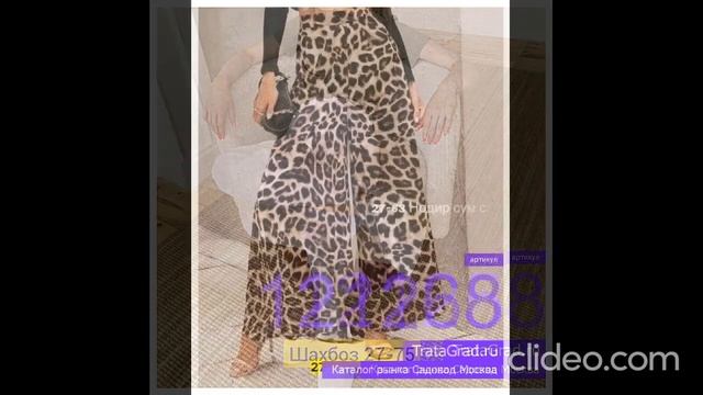 TRATAGRAD.RU - Каталог товаров рынка Садовод Москва - Женские штаны - 17.05.2024 #садовод смотреть онлайн