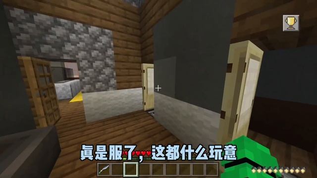 我的世界：逃离数学老师74 在餐厅偶遇校花 смотреть онлайн