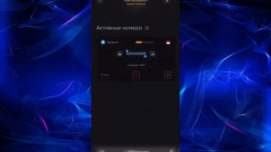 Как создать телеграм без номера 2025