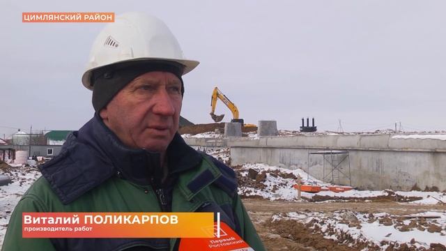 Новый водозабор и очистные сооружения построят до конца года в Цимлянске смотреть онлайн