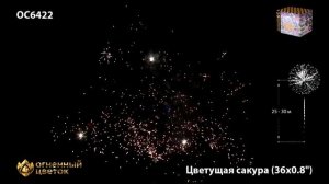 ОС6422