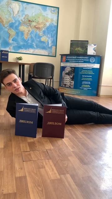 #абитуриентам #диплом #егэ #краснодар #юмор #образование #Университет