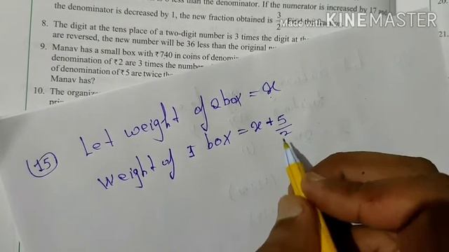 Linear Equation in One Variable|Exercise 8.4 Q14 , Q15 class 8 Start up Mathematics |Rajmith Study смотреть онлайн