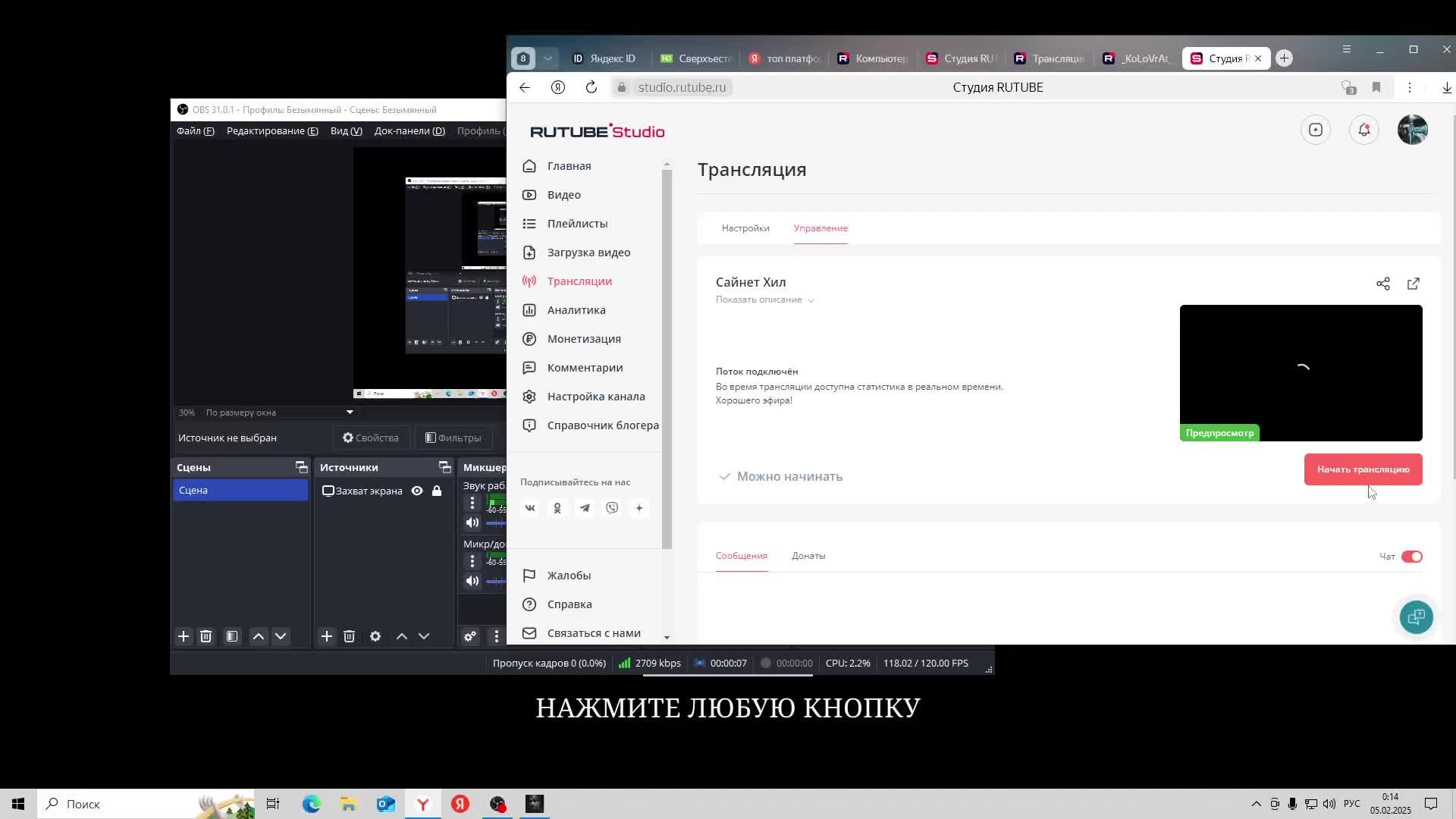 Сайнет Хил смотреть онлайн