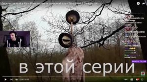 МАЗЕЛОВ СМОТРИТ // Как поймать сиреноголового и Хаги Ваги